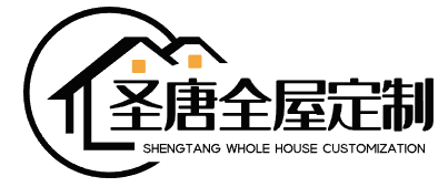 山东圣唐木业有限公司